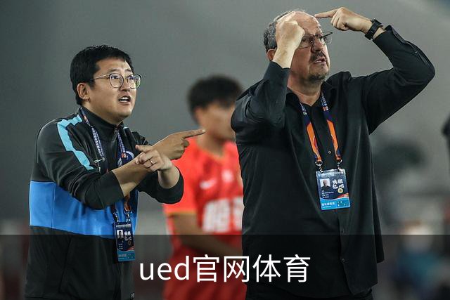 ued官网体育公司展示